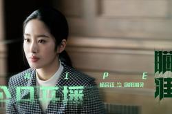 开云sport-草叶的复仇与樱花的孤星，当加纳的肌肉撞上泰国的魂，久保建英是唯一的解