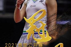 开云体育在线-丹麦队横扫印度队，马琳刷新纪录