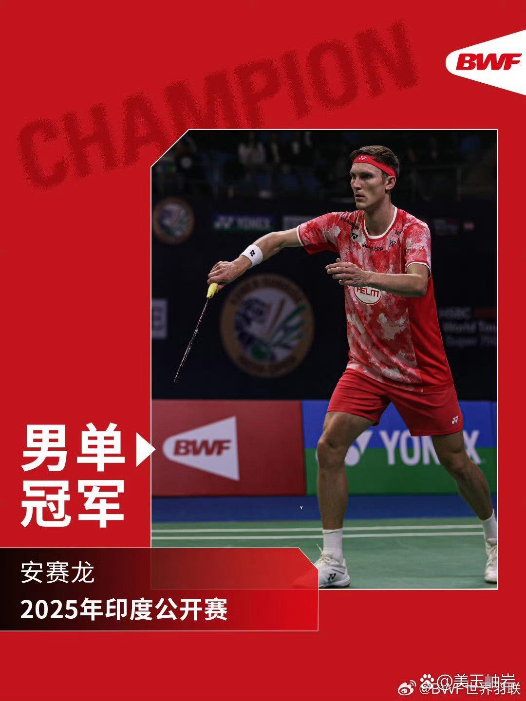 关于印度羽毛球队横扫日本羽毛球队，安赛龙高光表现的信息