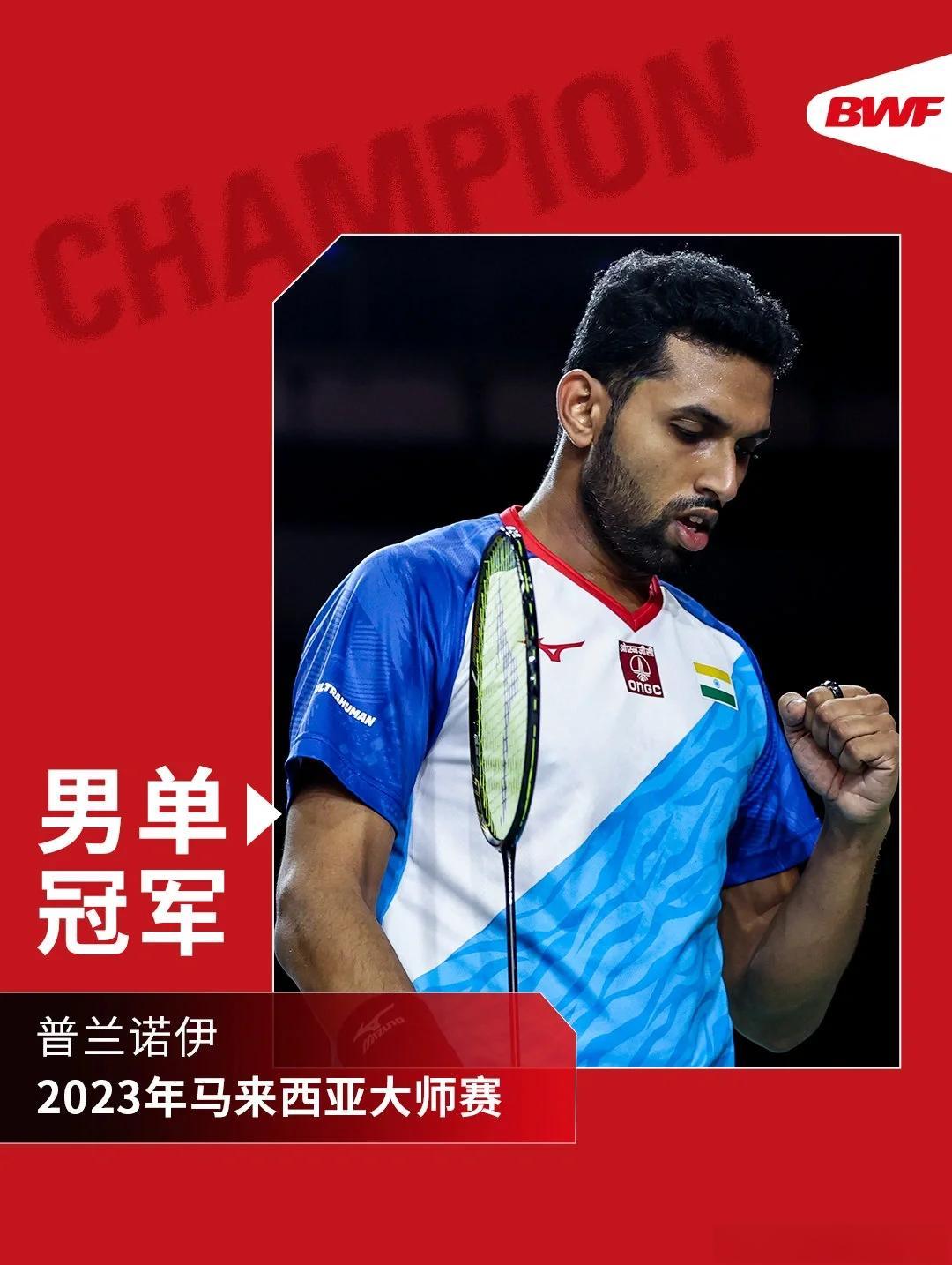 关于日本羽毛球队力克马来西亚羽毛球队，陶菲克绝境逆转的信息