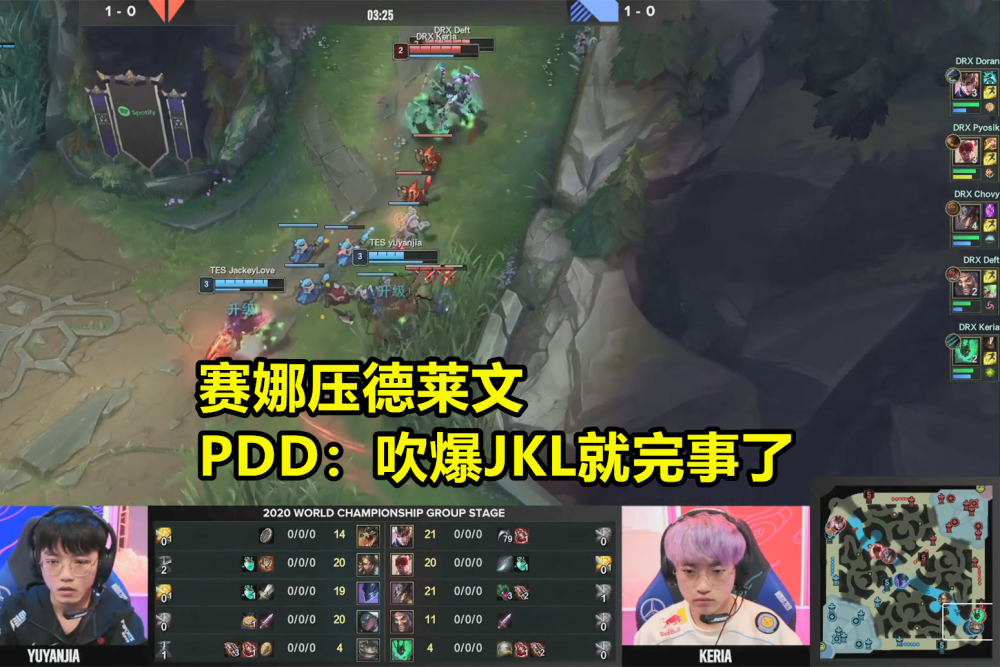 DRX横扫Excel,Knight高光表现 DRX横扫Excel,Knight高光表现