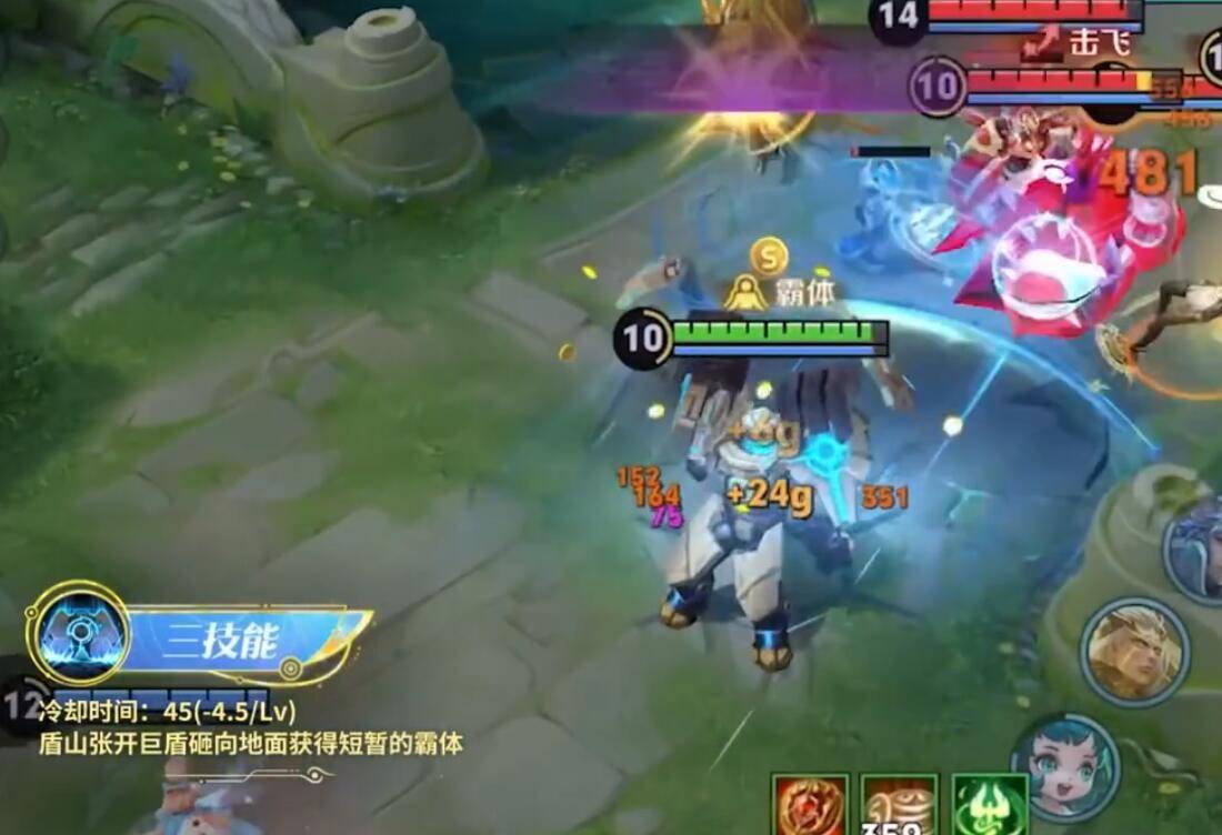 王者荣耀战术革新取得奇效，引发战术热潮的简单介绍