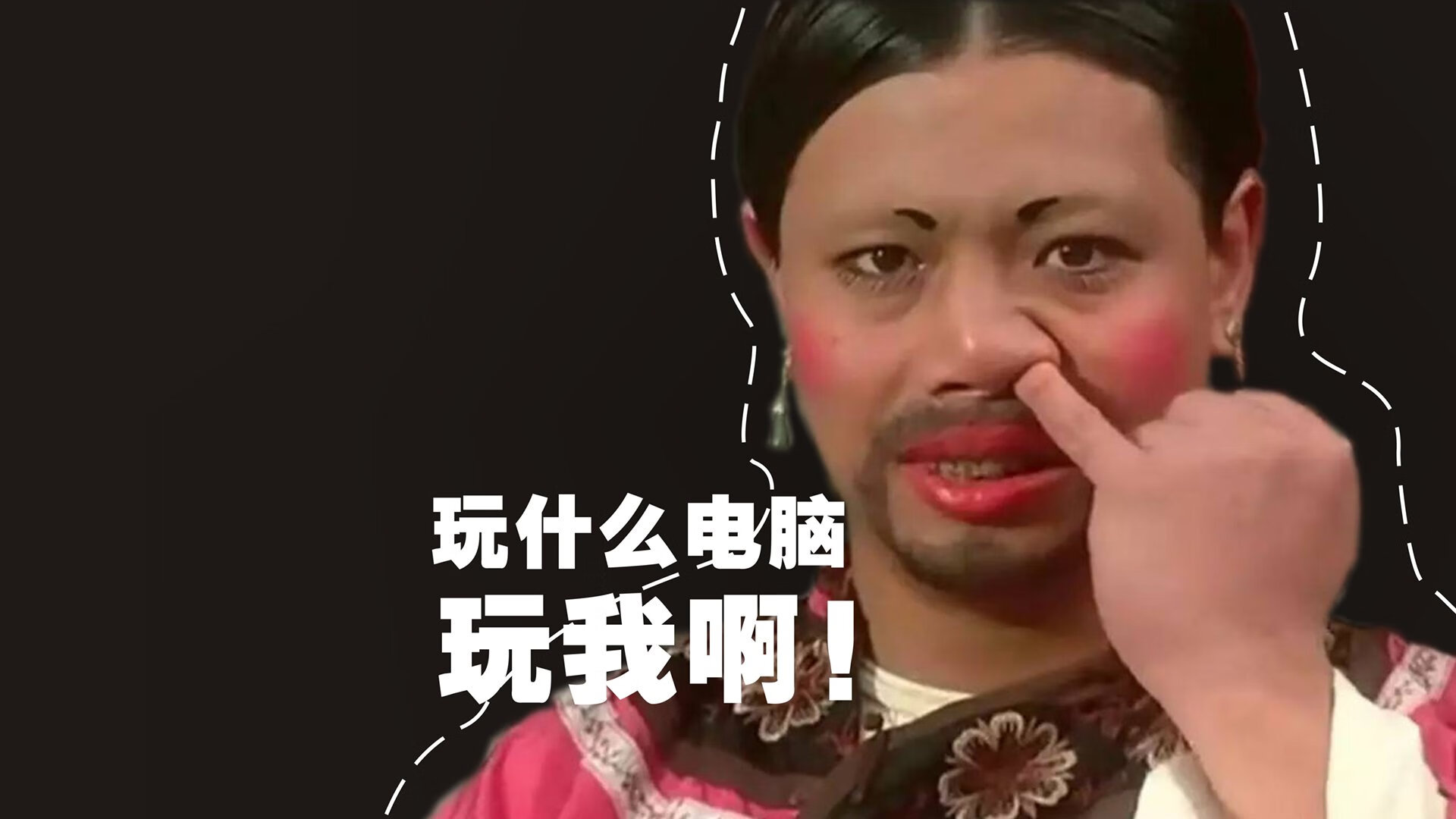 数学的胜利，用蒙太奇式标题解读葡萄牙如何掀翻委内瑞拉