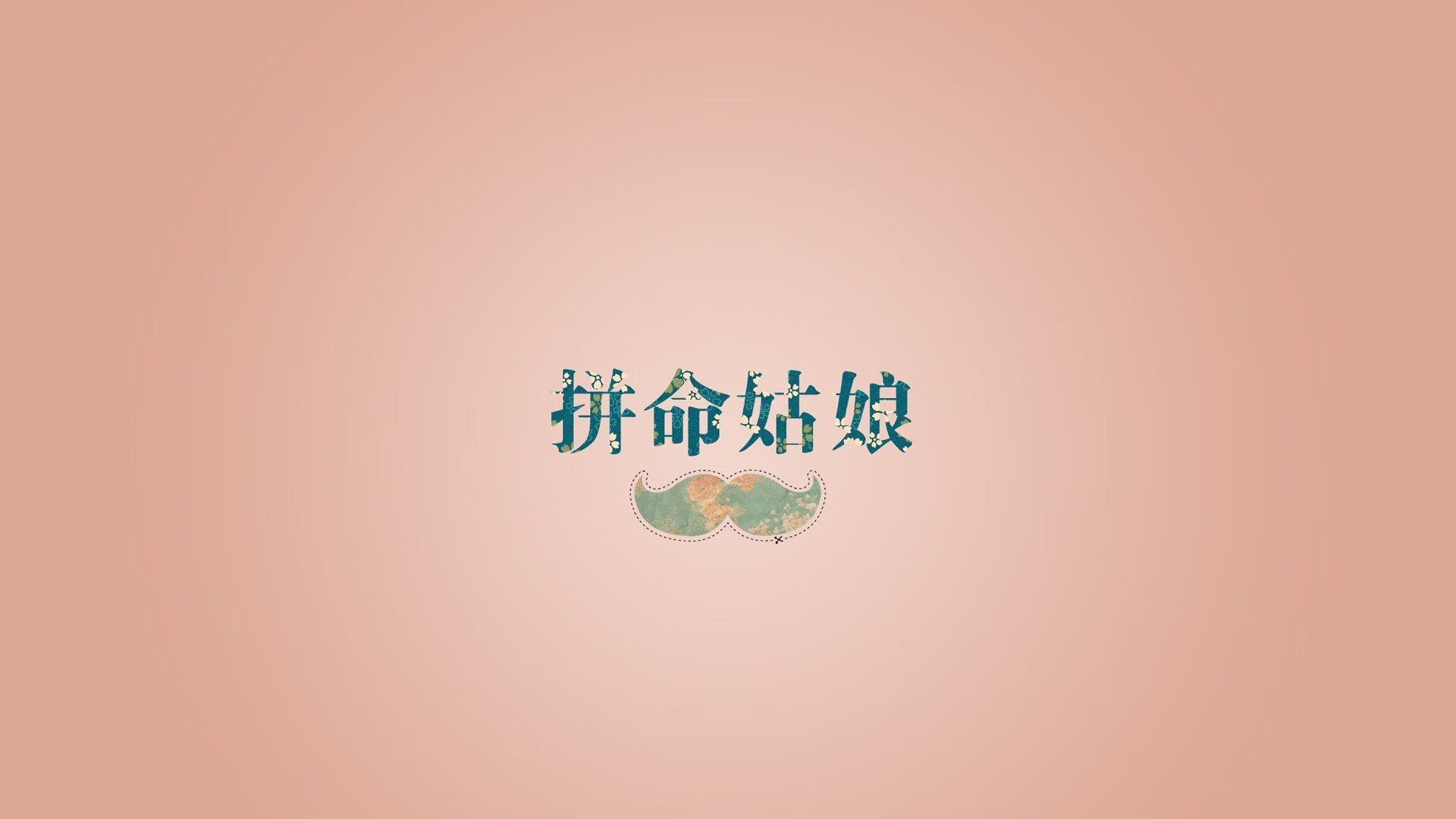 唯一性的文章标题