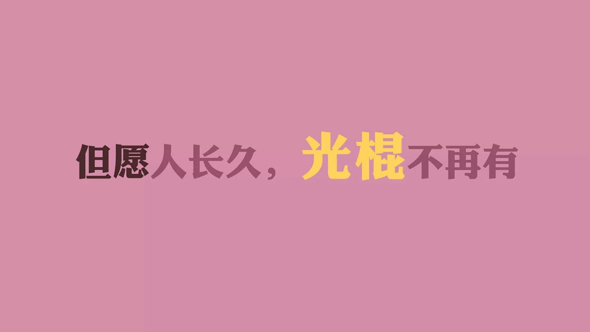 红魔狂飙破暹罗，太极虎光耀绿茵—2026世界杯F组上演攻守美学经典
